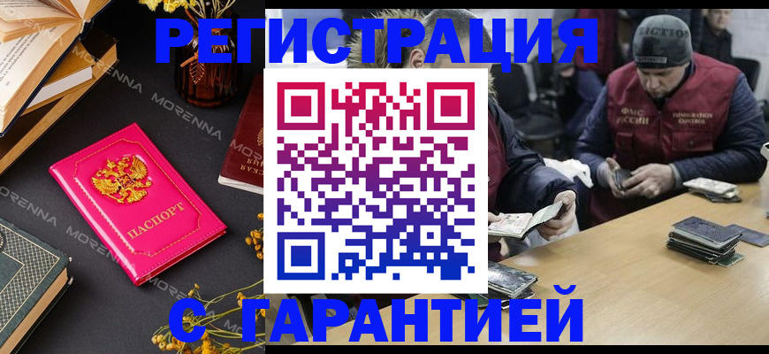 регистрация для дет. сада в Усть-Лабинске